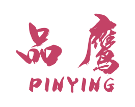 品鹰 第7类机械设备商标图样