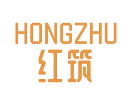 红筑 第7类机械设备商标图样