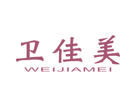 卫佳美 第7类机械设备商标图样