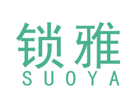 锁雅 第6类五金金属商标图样