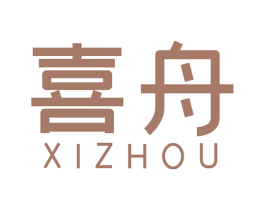 喜舟 第6类五金金属商标图样