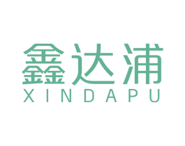 鑫达浦 第6类五金金属商标图样