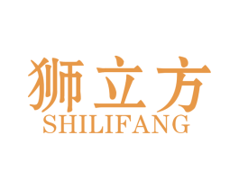 狮立方 第6类五金金属商标图样