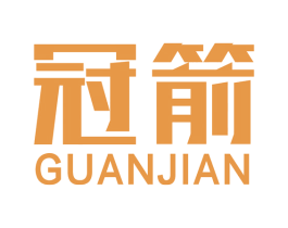 冠箭 第6类五金金属商标图样