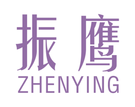 振鹰 第6类五金金属商标图样