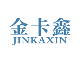 金卡鑫 第6类五金金属商标图样