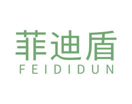 菲迪盾 第6类五金金属商标图样