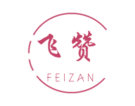 飞赞 第6类五金金属商标图样