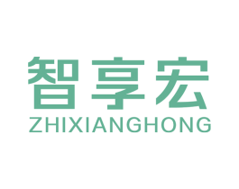 智享宏 第6类五金金属商标图样