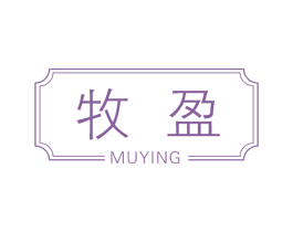 牧盈 第6类五金金属商标图样