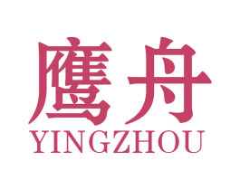鹰舟 第6类五金金属商标图样