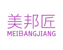 美邦匠 第6类五金金属商标图样