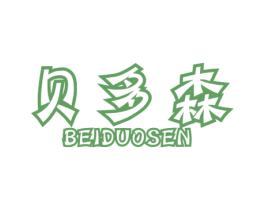 贝多森 第6类五金金属商标图样
