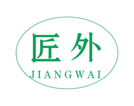 匠外 第6类五金金属商标图样