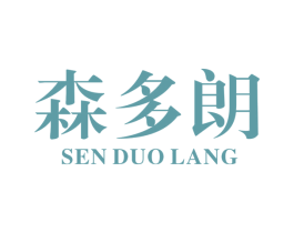 森多朗 第6类五金金属商标图样