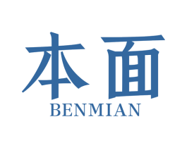 本面 第6类五金金属商标图样