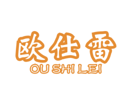 欧仕雷 第6类五金金属商标图样