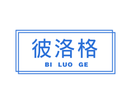 彼洛格 第6类五金金属商标图样