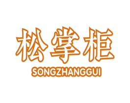 松掌柜 第6类五金金属商标图样