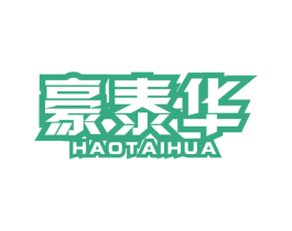 豪泰华 第6类五金金属商标图样