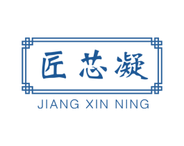 匠芯凝 第6类五金金属商标图样