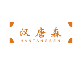 汉唐森 第6类五金金属商标图样
