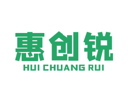 惠创锐 第6类五金金属商标图样