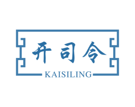 开司令 第6类五金金属商标图样