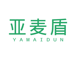 亚麦盾 第6类五金金属商标图样