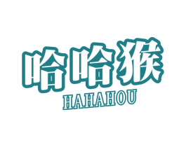 哈哈猴 第6类五金金属商标图样