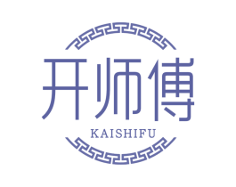 开师傅 第6类五金金属商标图样