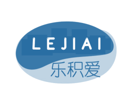 乐积爱 第5类医药商标图样