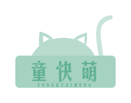 童快萌 第5类医药商标图样
