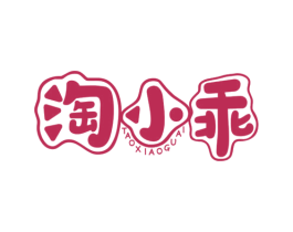 淘小乖 第5类医药商标图样