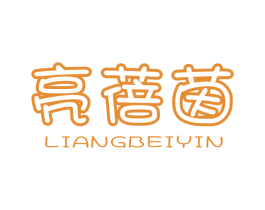 亮蓓茵 第5类医药商标图样