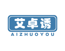 艾卓诱 第5类医药商标图样