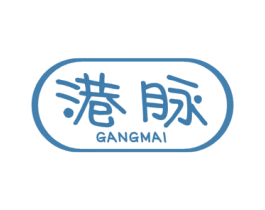 港脉 第5类医药商标图样