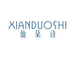 仙朵诗 第5类医药商标图样