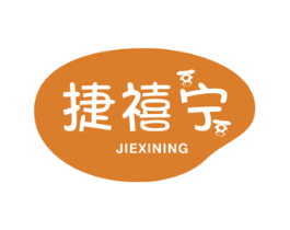 捷禧宁 第5类医药商标图样