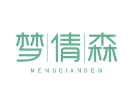 梦倩森 第5类医药商标图样