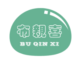 布亲喜 第5类医药商标图样