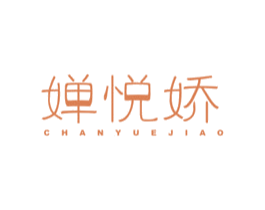 婵悦娇 第5类医药商标图样