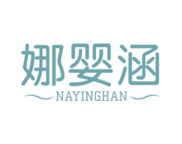 娜婴涵 第5类医药商标图样