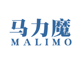 马力魔 第4类燃料油脂商标图样