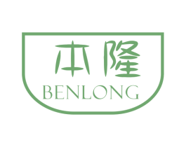本隆 第4类燃料油脂商标图样