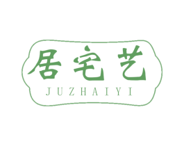 居宅艺 第4类燃料油脂商标图样