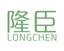 隆臣 第3类化妆品商标图样