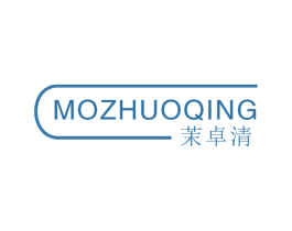 茉卓清 第3类化妆品商标图样