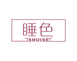 睡色 第3类化妆品商标图样