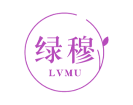 绿穆 第3类化妆品商标图样